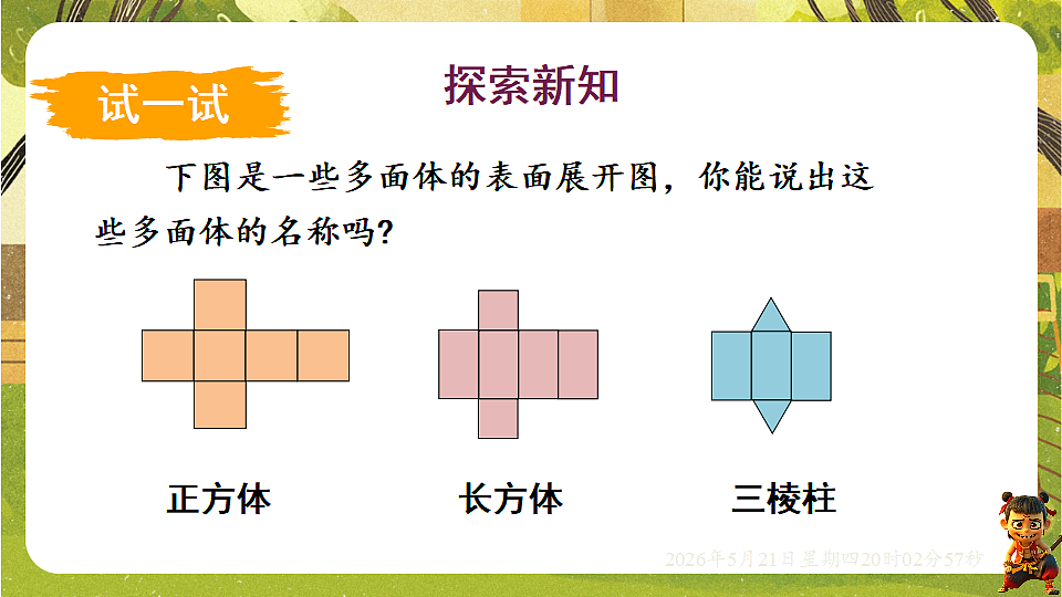 18364620第5页
