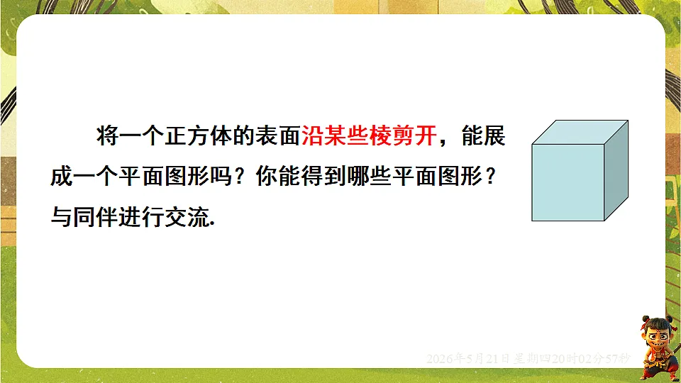 18364620第8页
