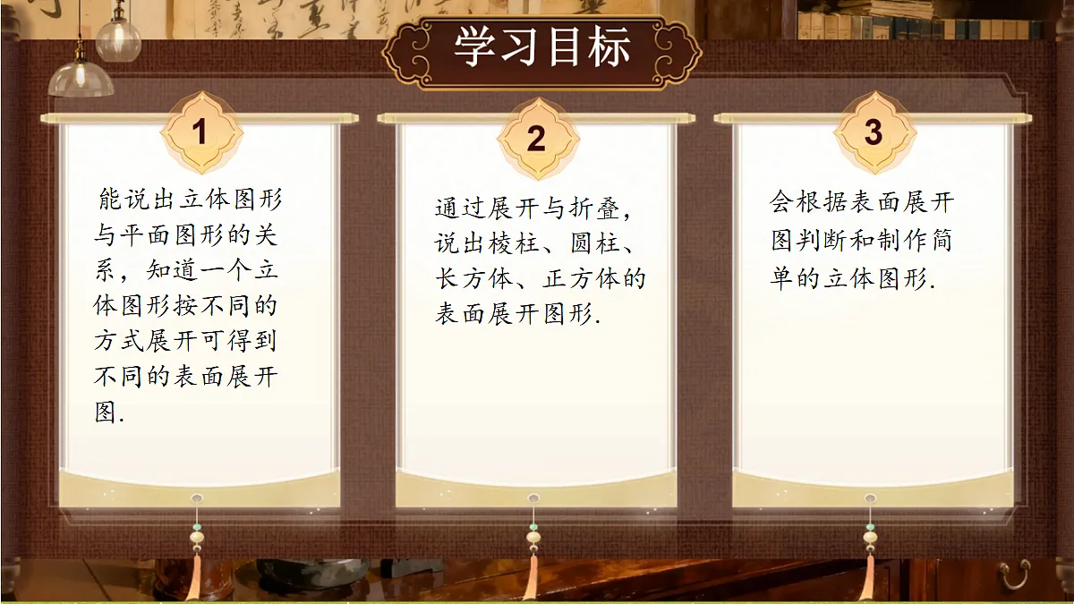 18364621第2页