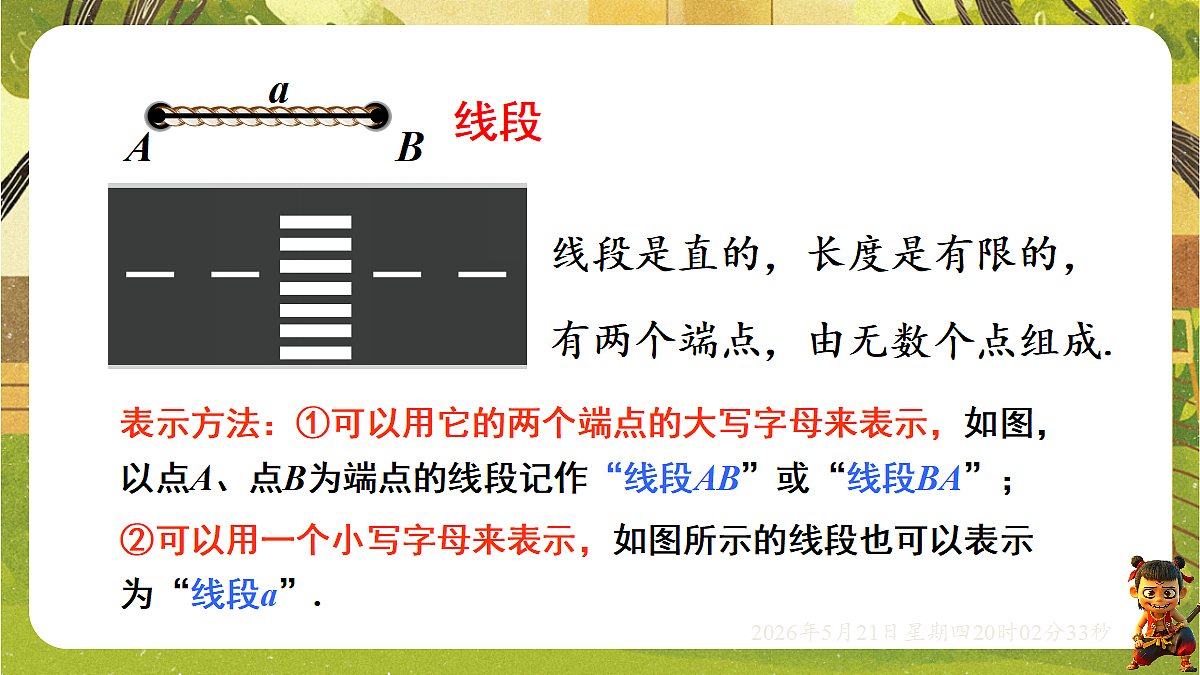 18364622第4页