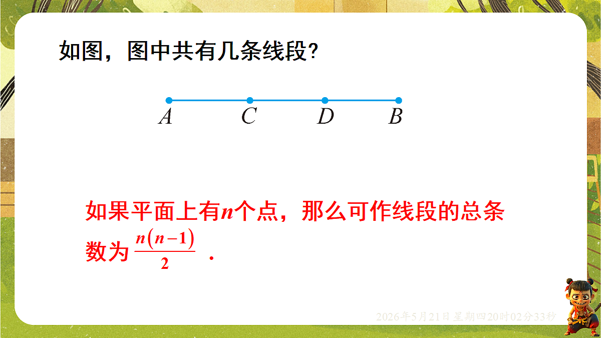 18364622第7页