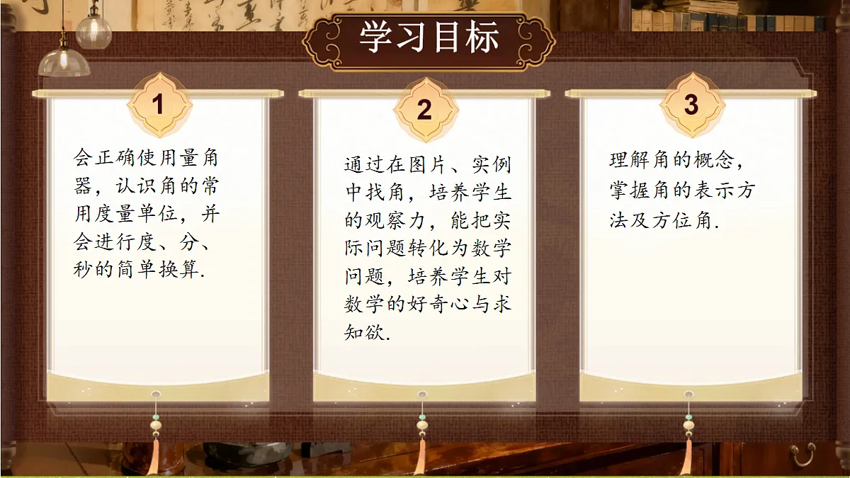 18364624第2页