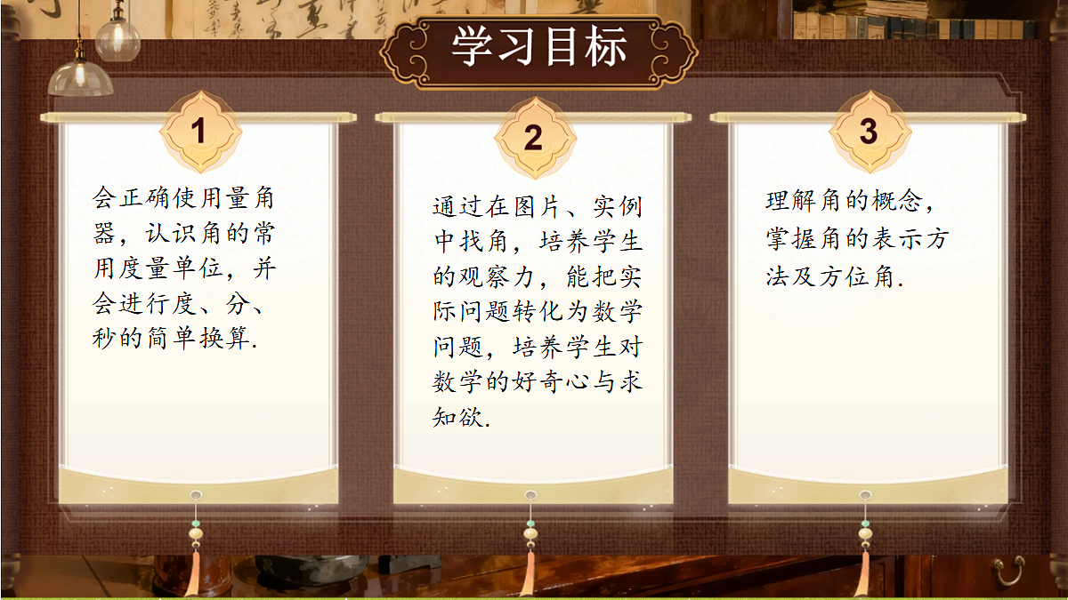18364624第2页