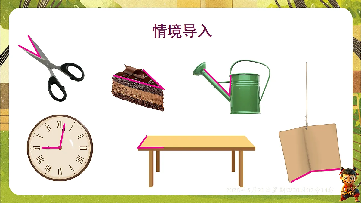 18364624第3页