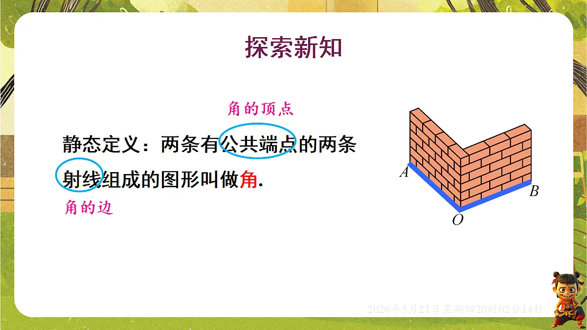 18364624第4页