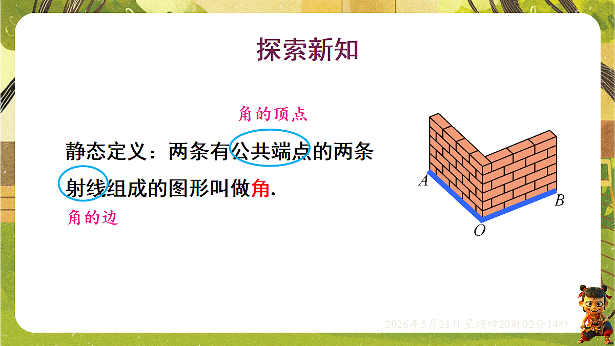 18364624第4页