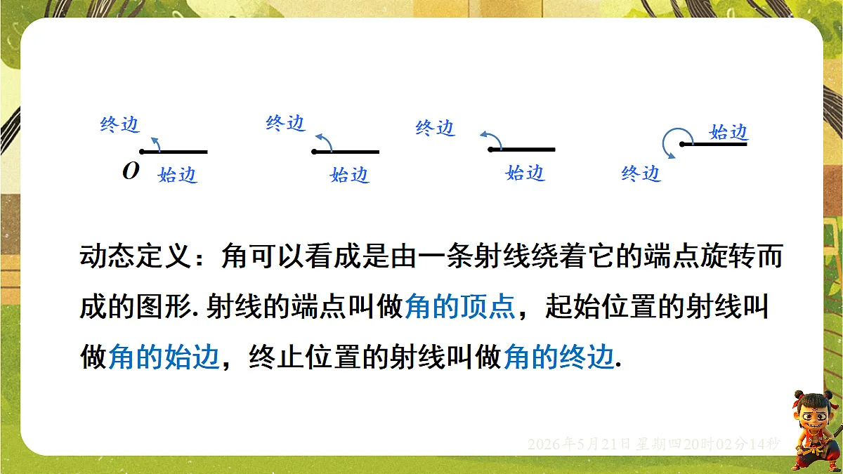 18364624第5页
