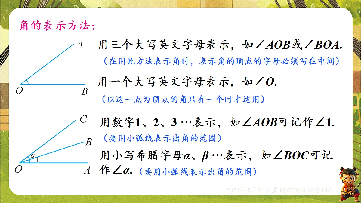 18364624第6页