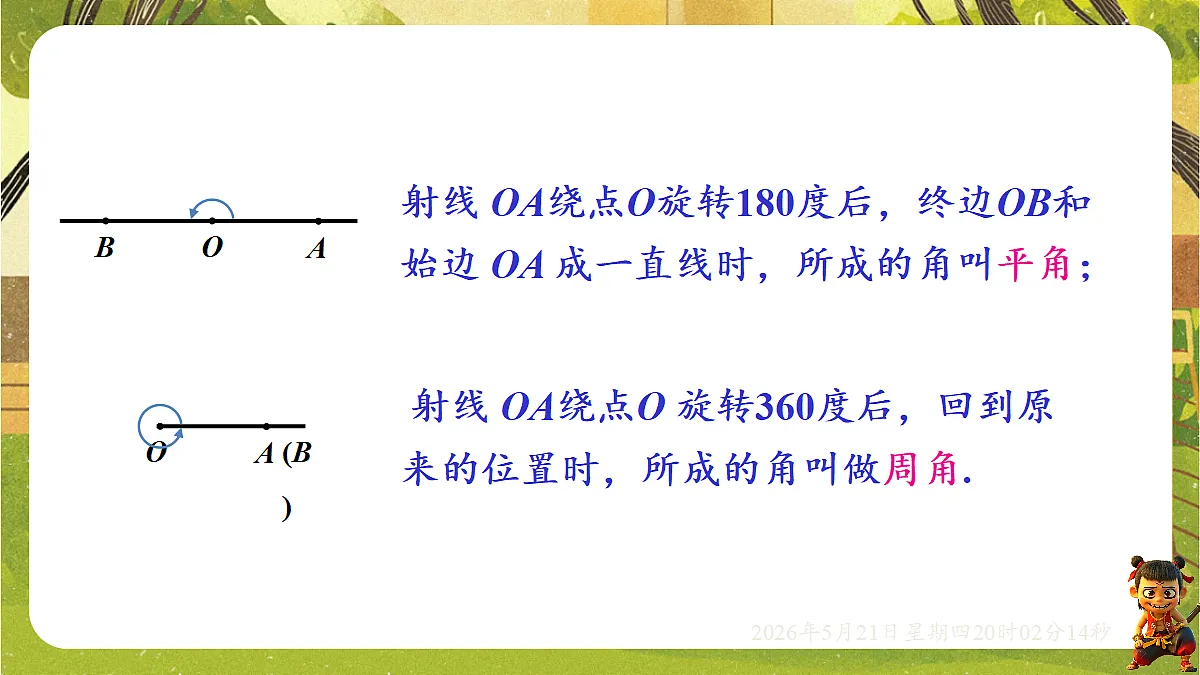 18364624第7页