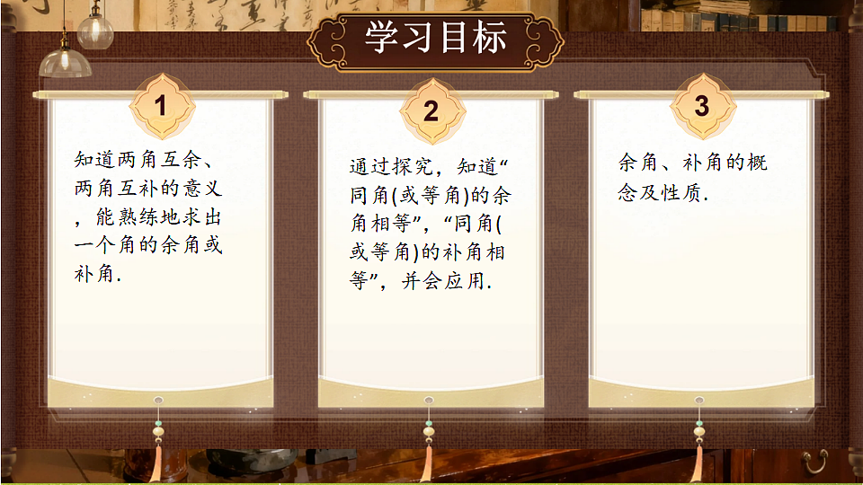 18364626第2页