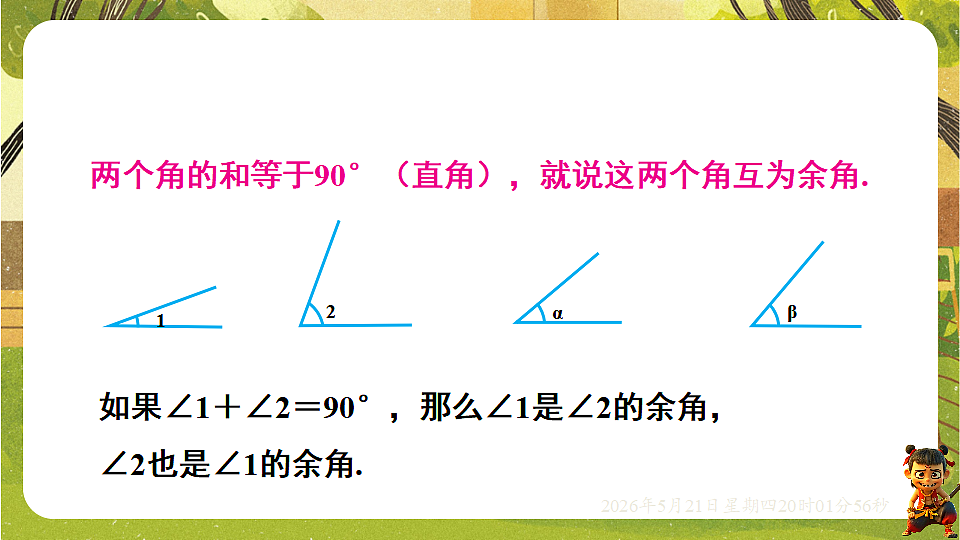 18364626第6页