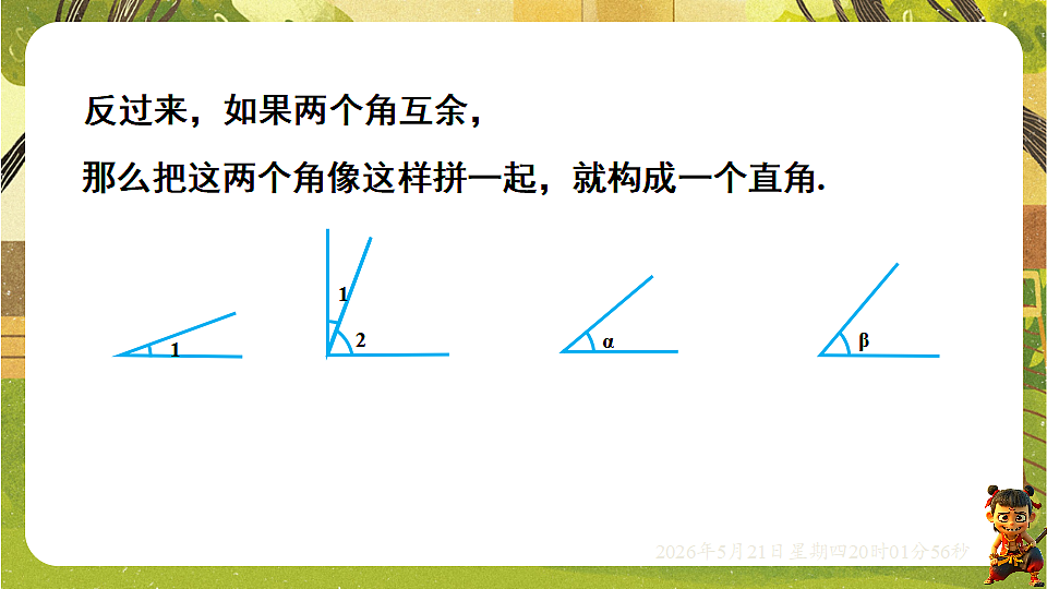 18364626第7页