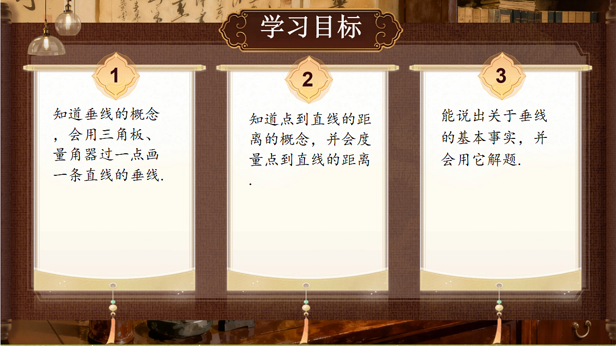 18364628第2页