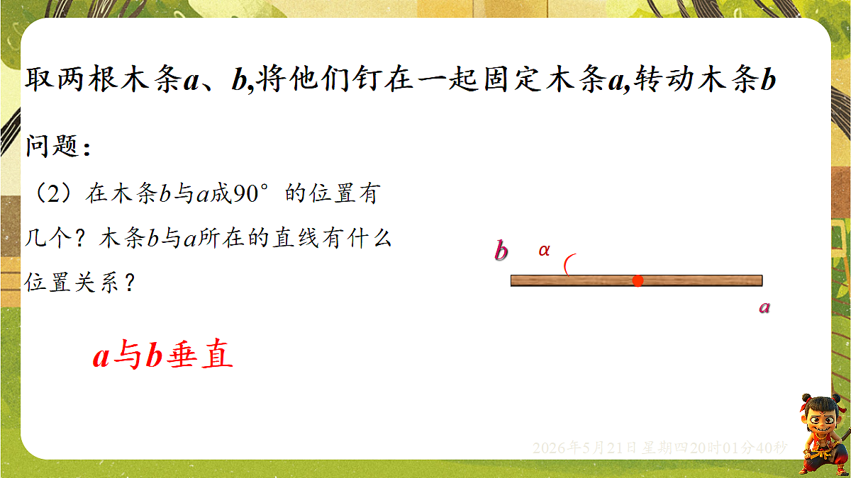 18364628第5页