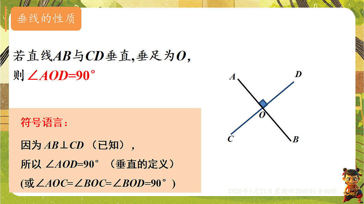 18364628第8页