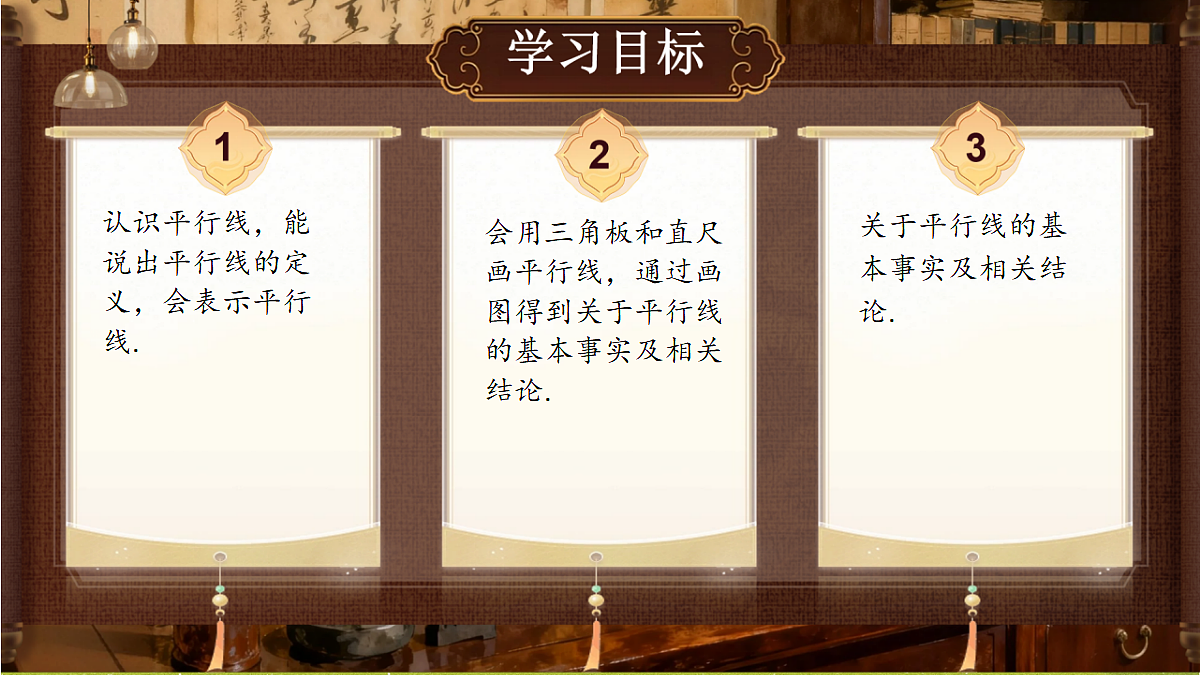 18364630第2页