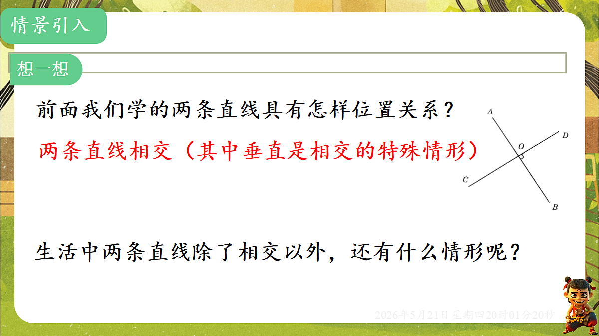 18364630第3页