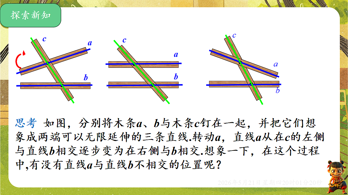 18364630第5页
