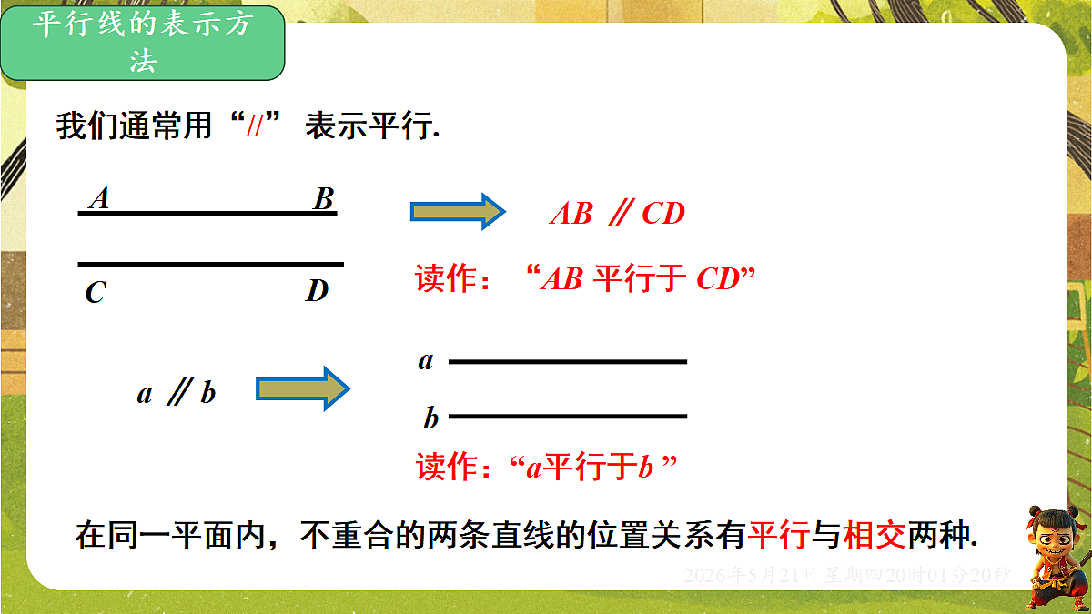 18364630第7页
