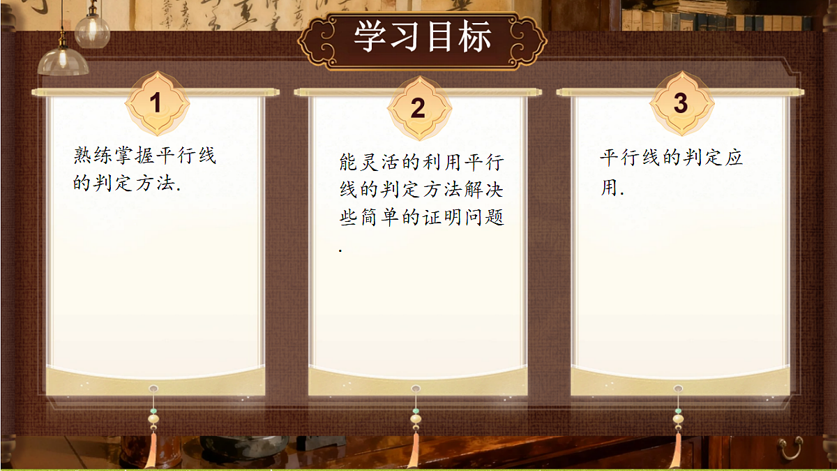 18364631第2页