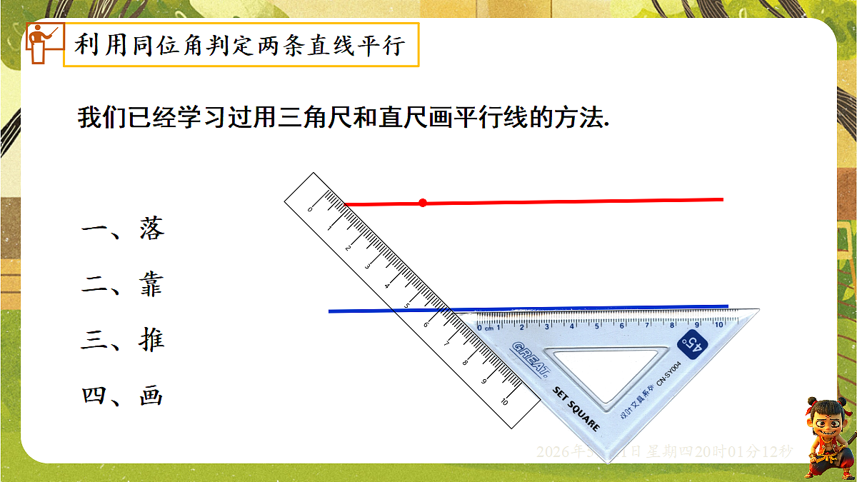 18364631第5页
