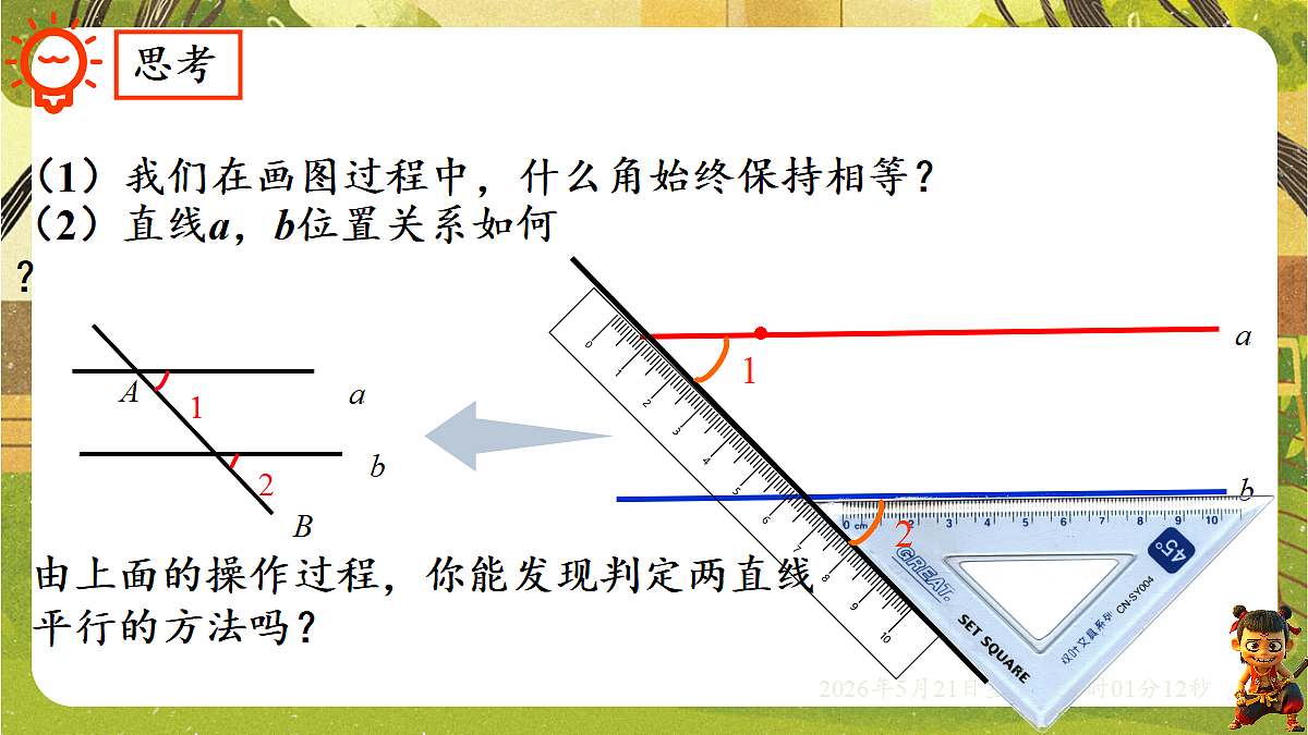 18364631第6页