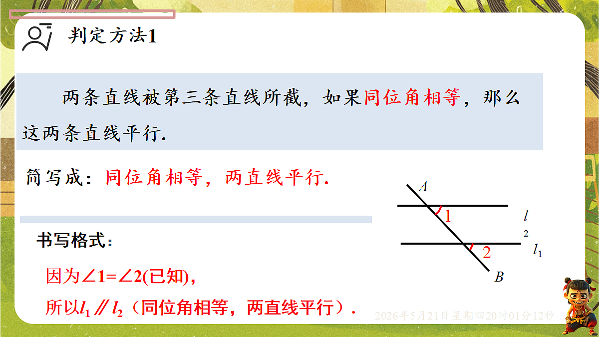 18364631第7页