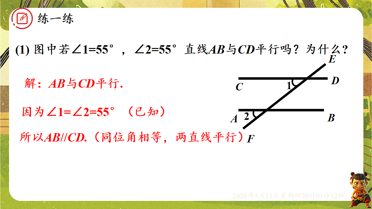 18364631第8页