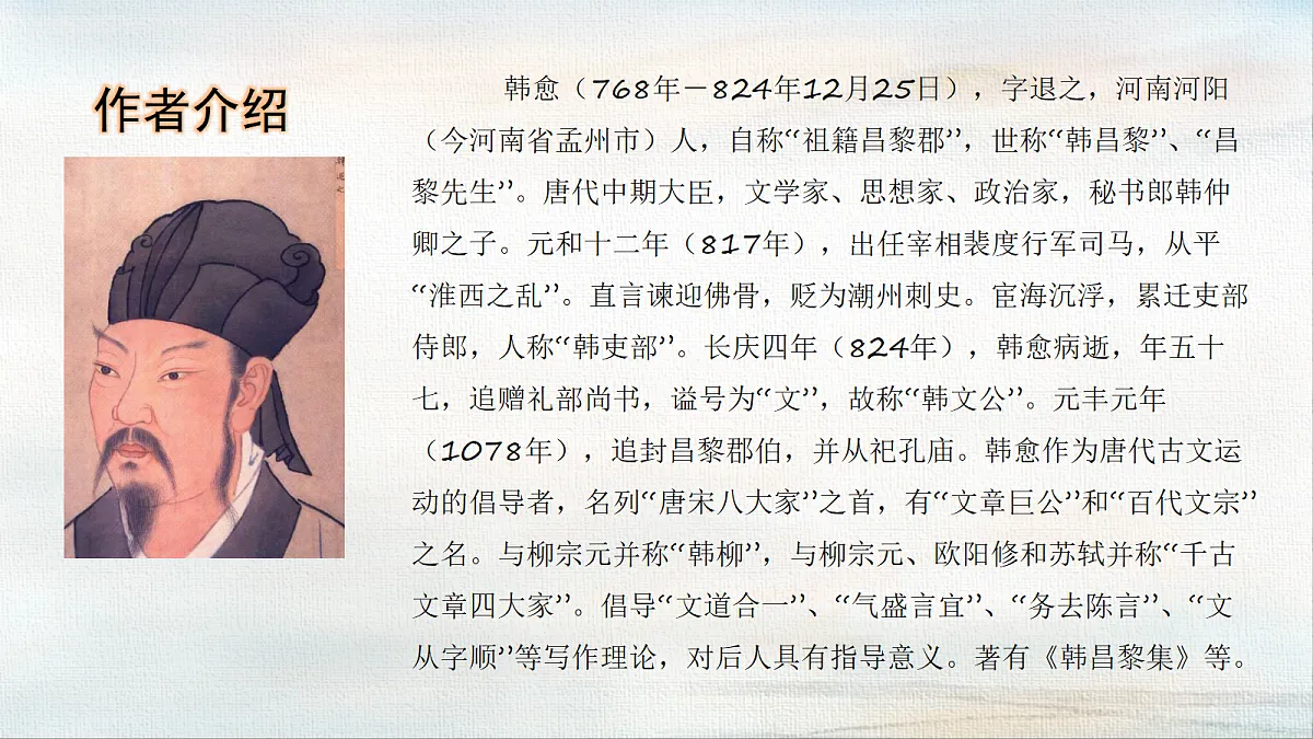 18365139第2页