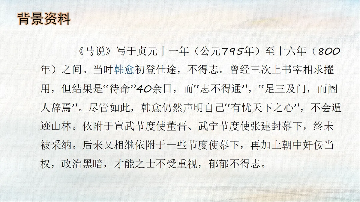 18365139第4页