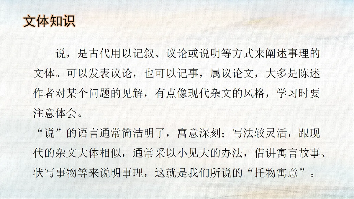 18365139第5页