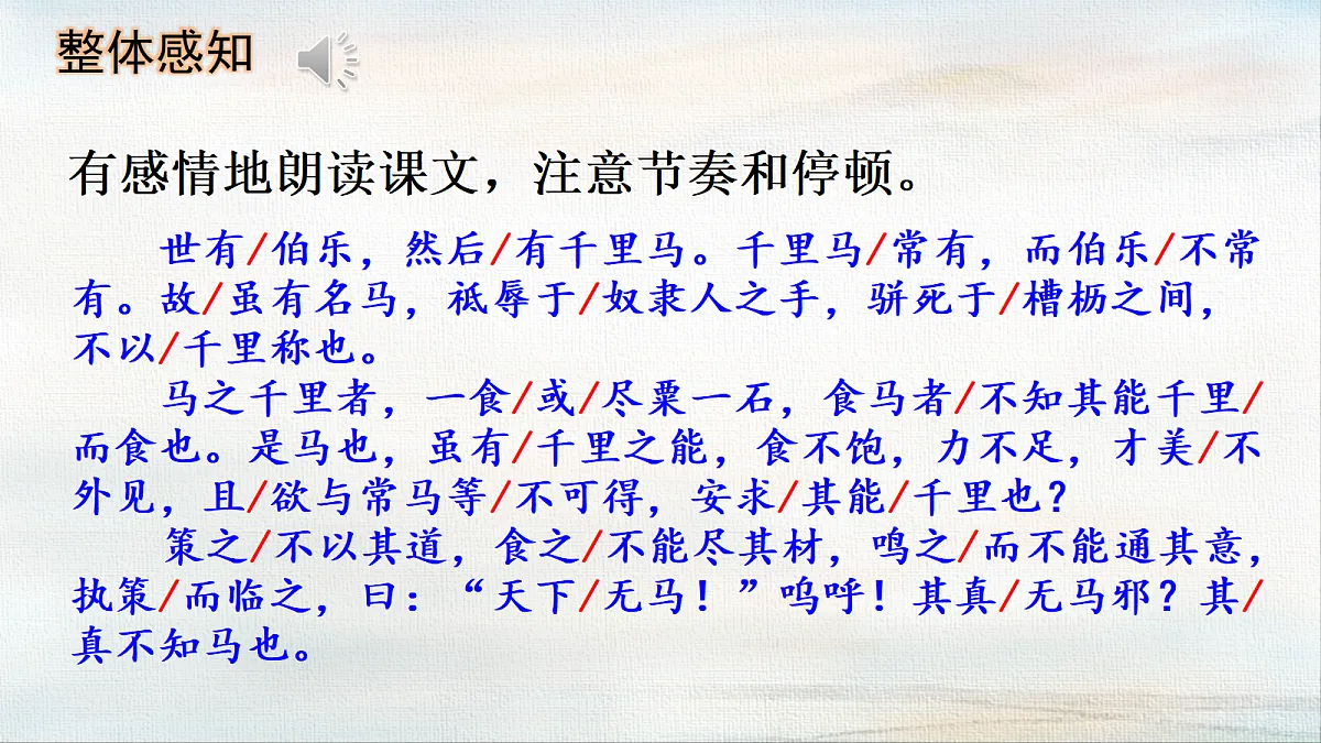 18365139第6页