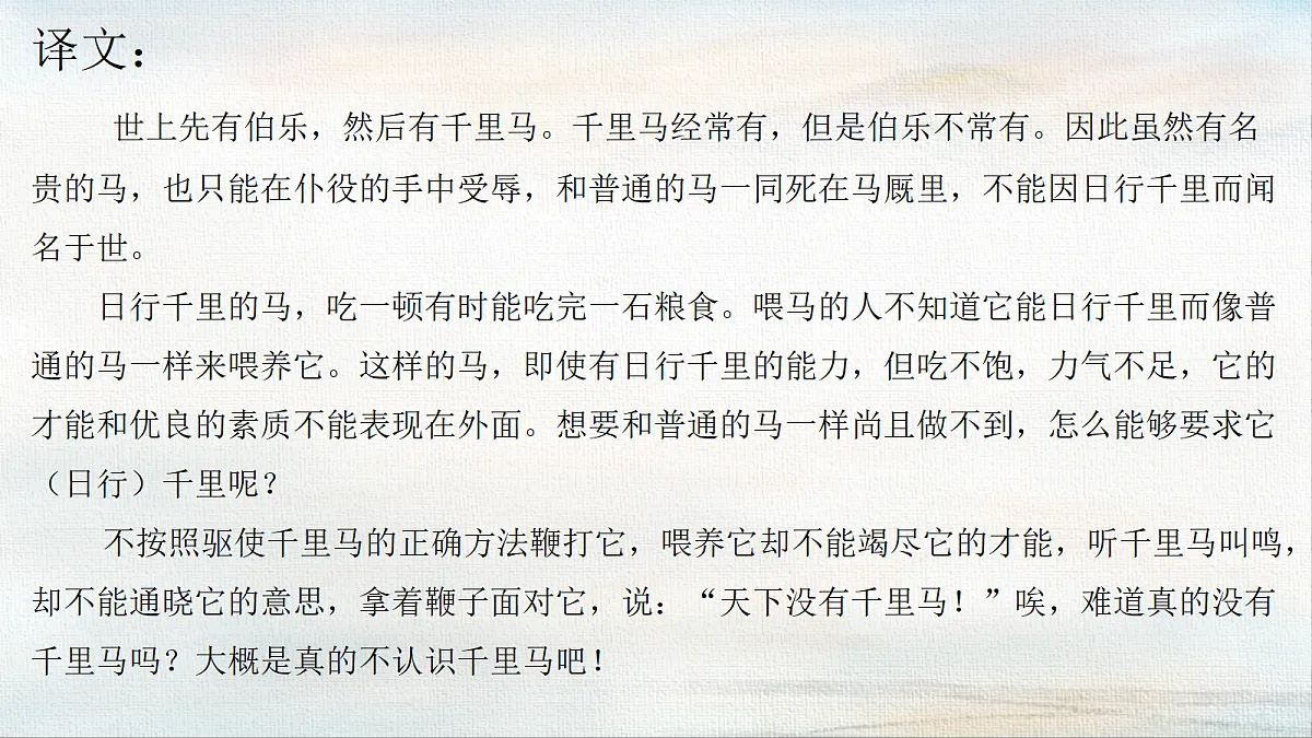 18365139第7页