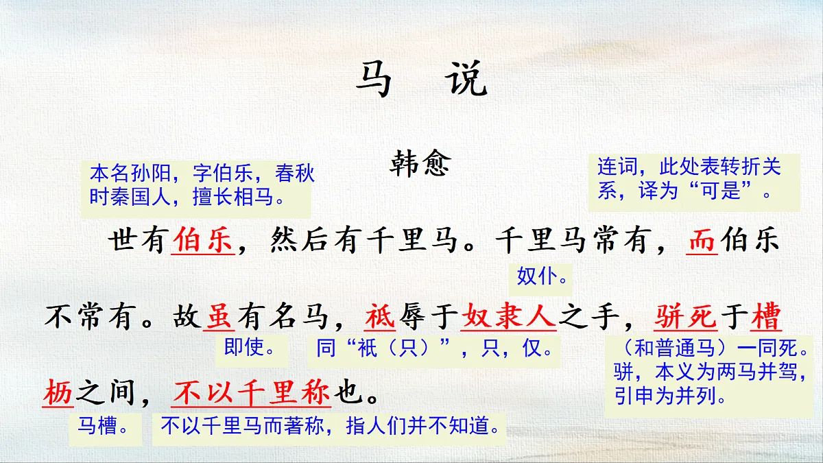 18365139第8页