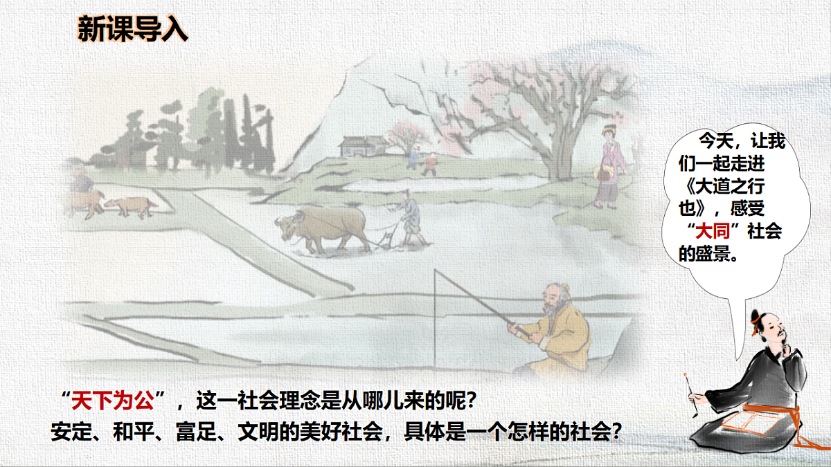 18365141第2页