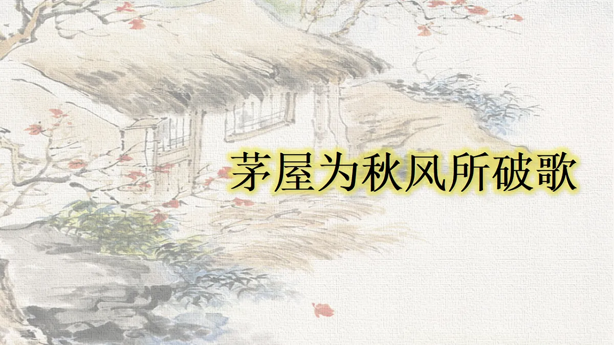 18365144第1页