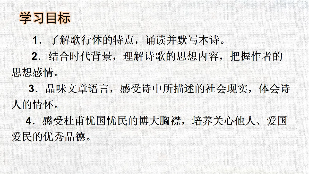 18365144第2页