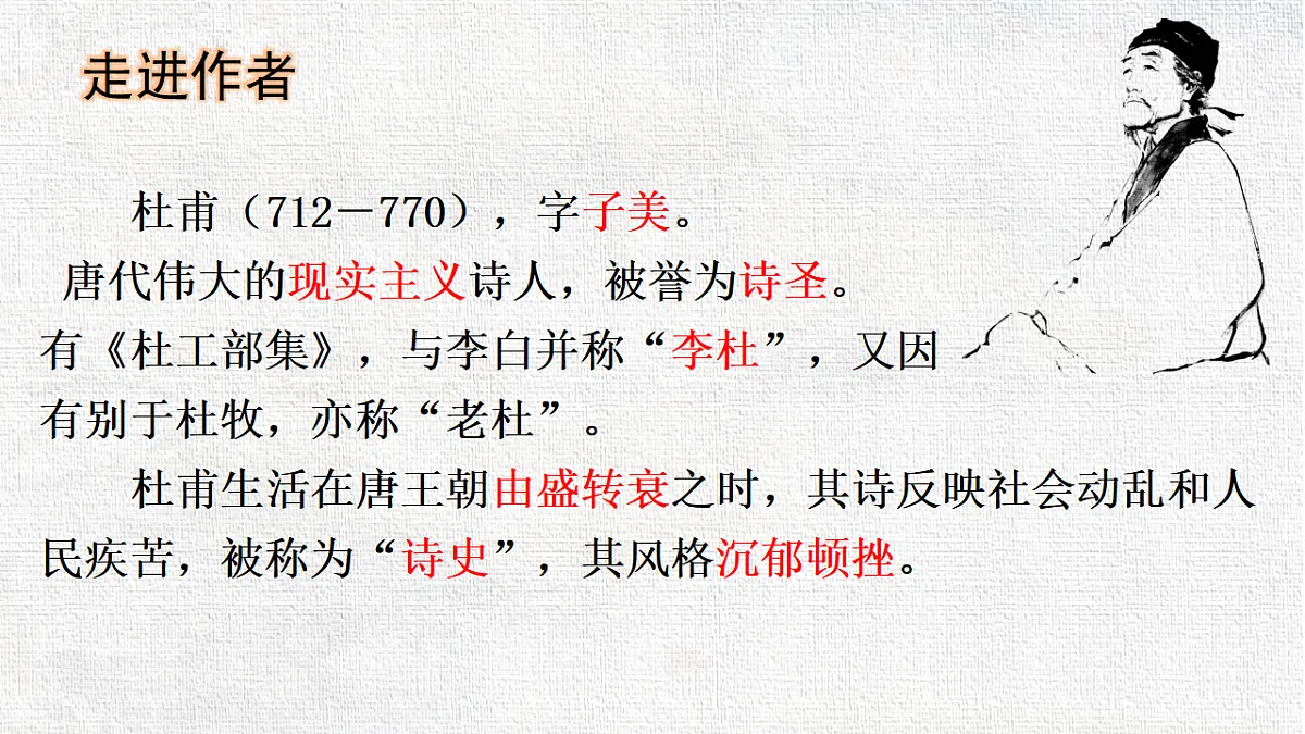 18365144第3页