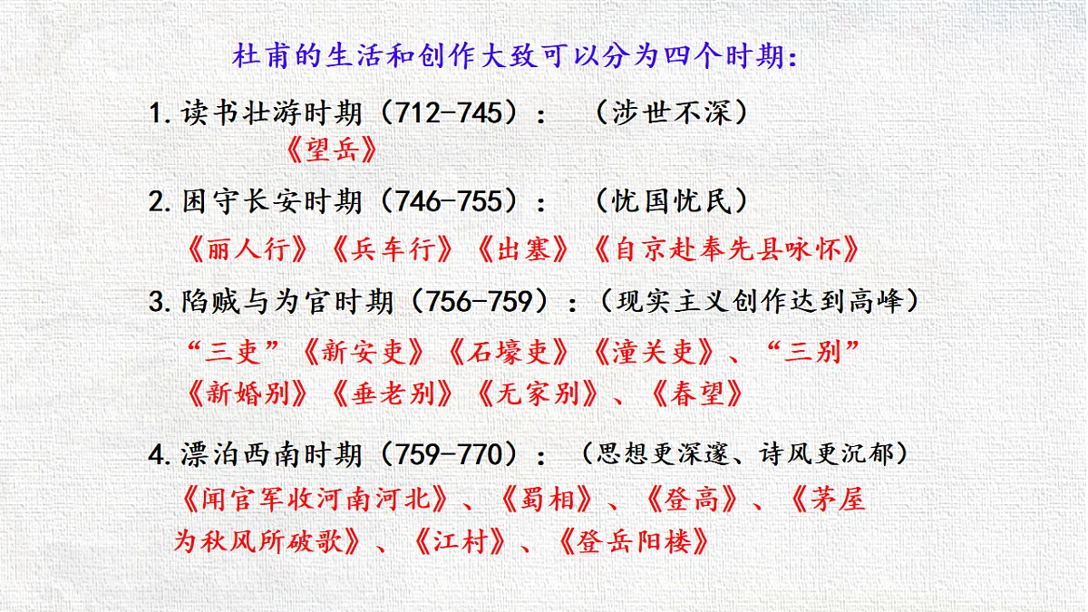 18365144第4页