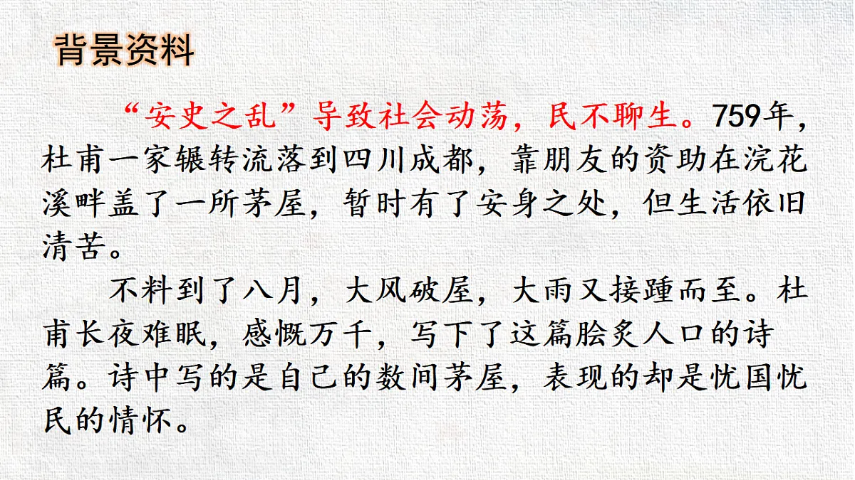 18365144第5页