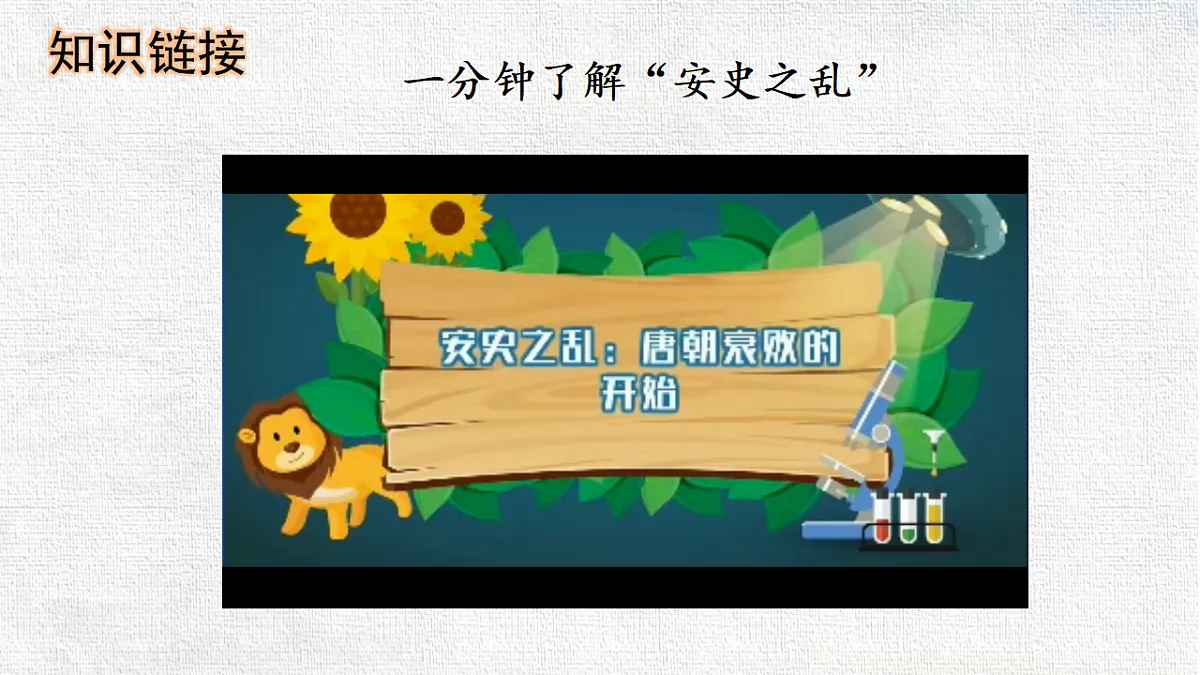 18365144第6页