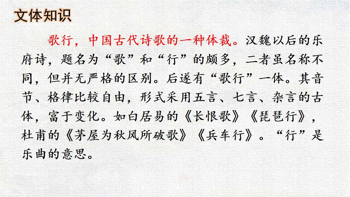 18365144第7页