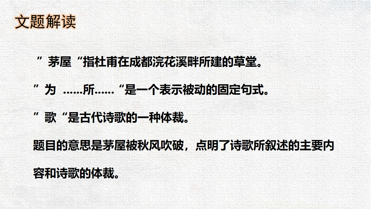 18365144第8页