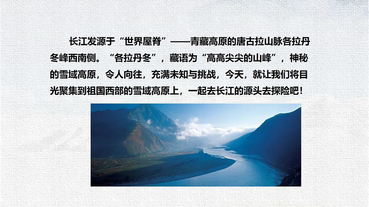 18366377第3页