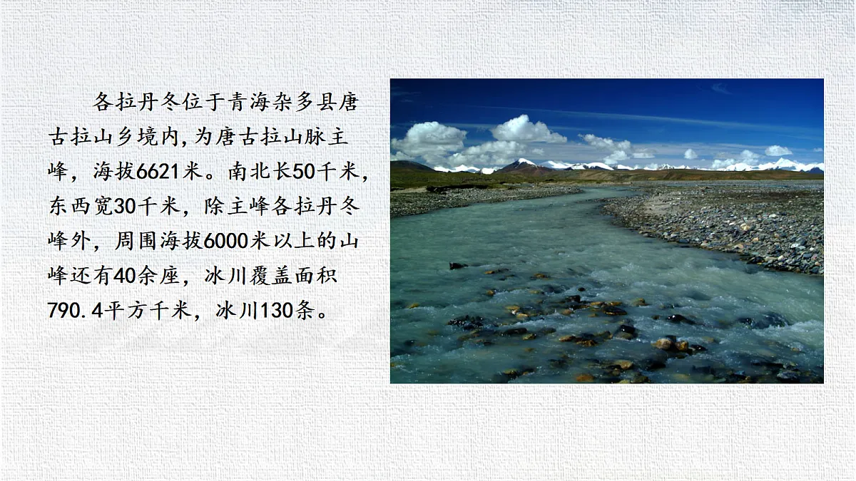 18366377第4页