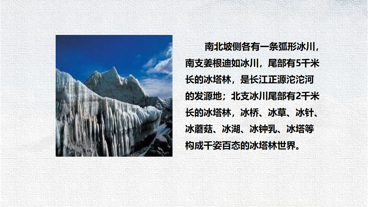 18366377第5页