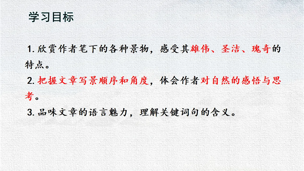 18366377第7页