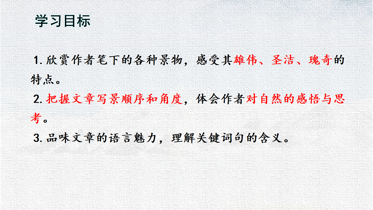 18366377第7页