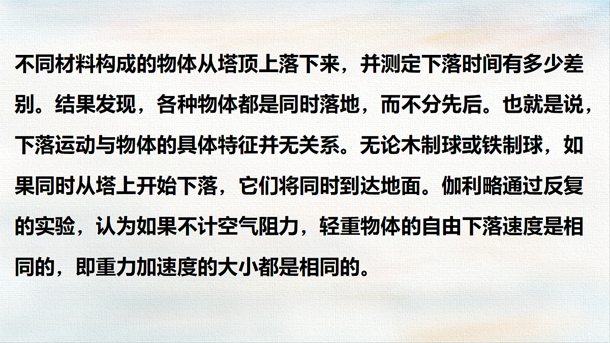 18366379第3页