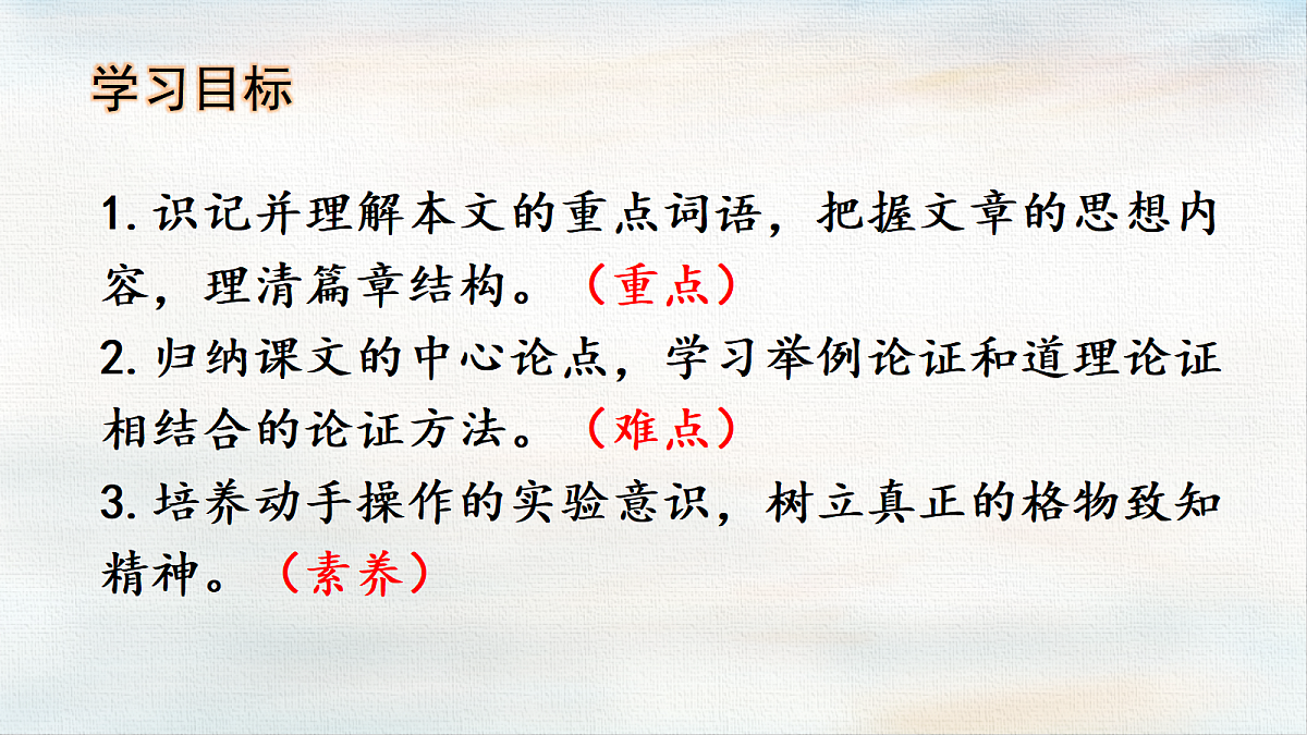 18366379第4页
